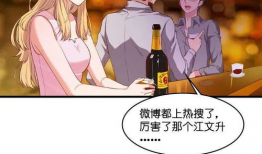 爱情漫画电影,爱情漫画电影中的甜蜜瞬间