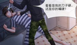 极品都市仙医漫画,妙手回春，仙途漫漫