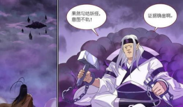 漫画雅雅姐,漫画中的时尚与智慧