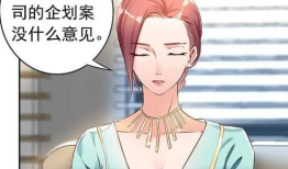 种马的气息漫画,激情四溢的动物王国冒险