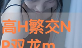 与蛇交的漫画,禁忌之恋的漫画揭秘