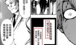 漫画h图解,幽默与讽刺的艺术展现