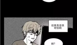 悬疑小漫画,漫画悬疑之谜